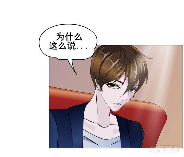 第二季 第36集 从她身上下来！(1/2)-第160话