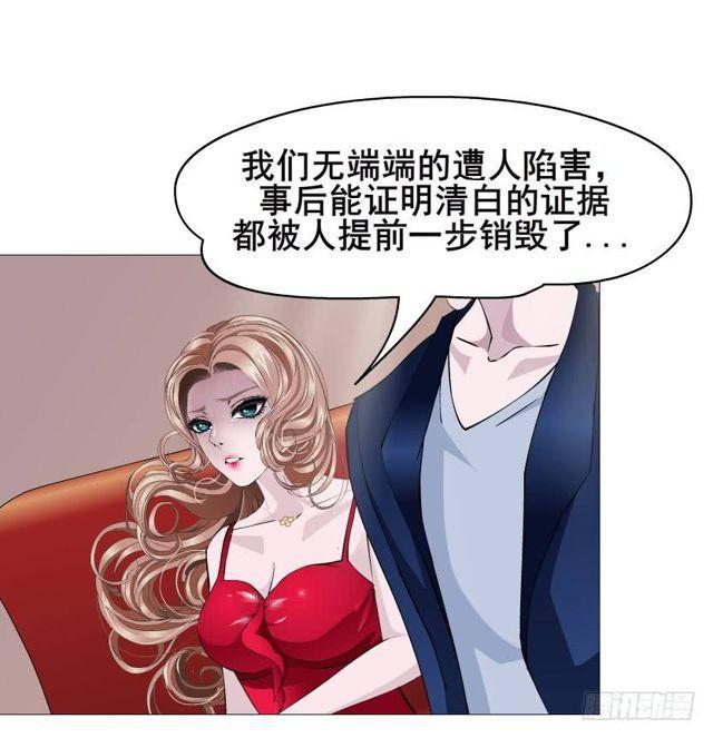 第二季 第36集 从她身上下来！(1/2)-第160话