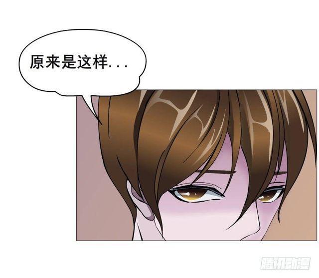 第二季 第36集 从她身上下来！(1/2)-第160话
