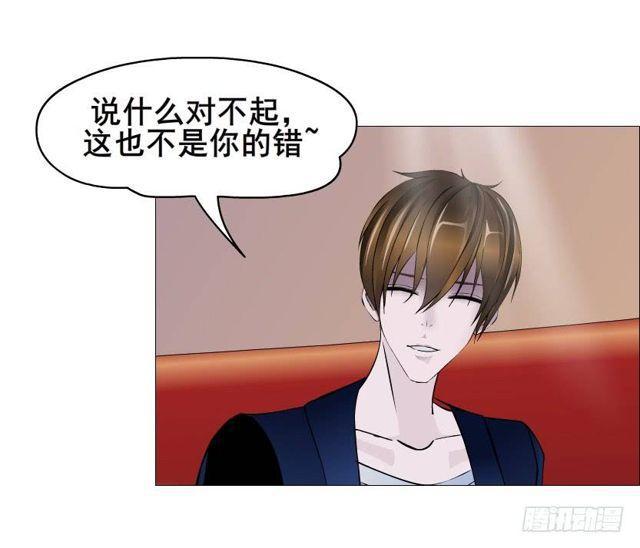 第二季 第36集 从她身上下来！(1/2)-第160话