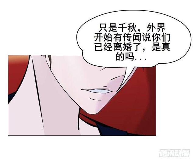 第二季 第36集 从她身上下来！(1/2)-第160话