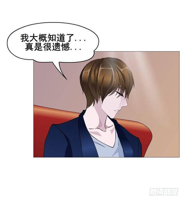 第二季 第36集 从她身上下来！(1/2)-第160话