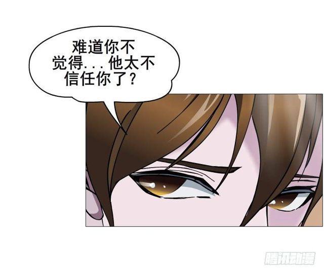 第二季 第36集 从她身上下来！(1/2)-第160话