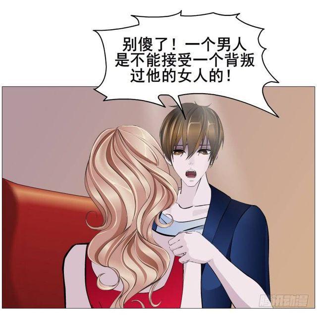 第二季 第36集 从她身上下来！(1/2)-第160话