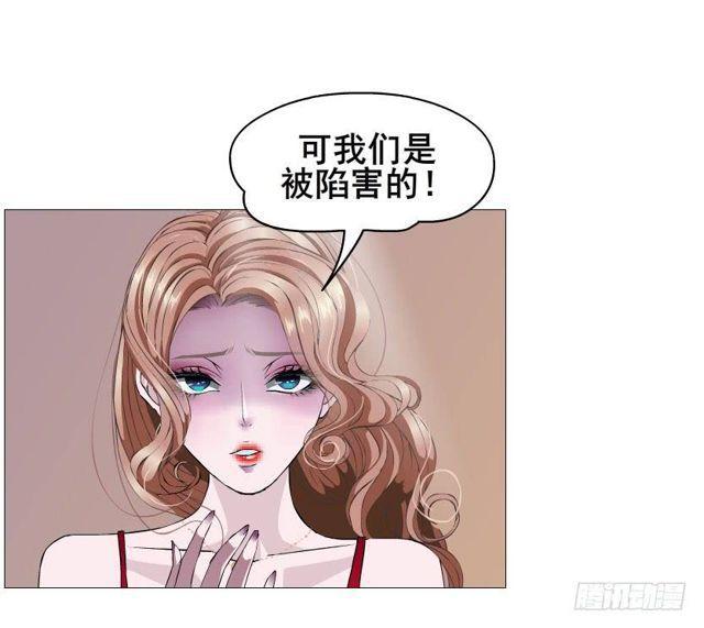 第二季 第36集 从她身上下来！(1/2)-第160话