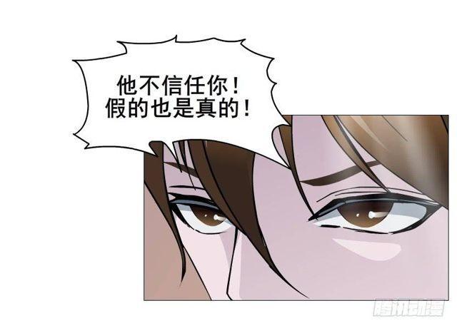 第二季 第36集 从她身上下来！(1/2)-第160话