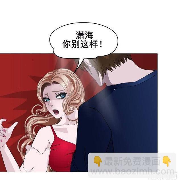 第二季 第36集 从她身上下来！(1/2)-第160话