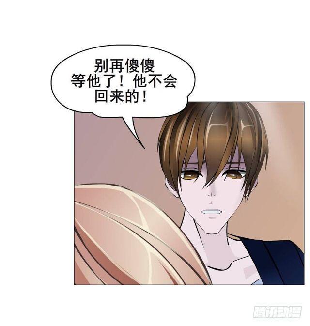 第二季 第36集 从她身上下来！(1/2)-第160话