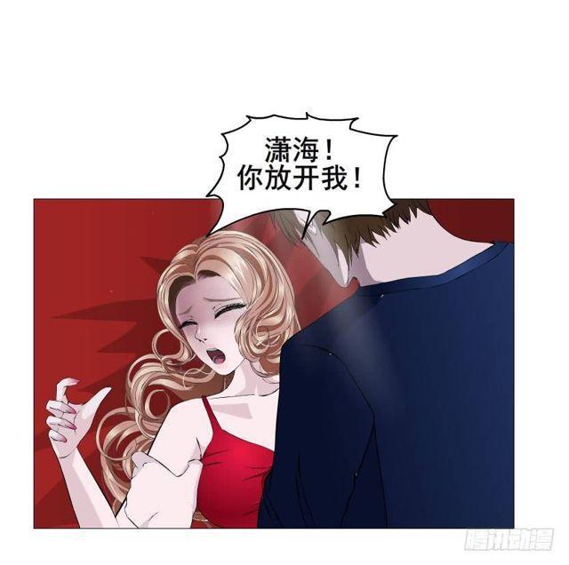 第二季 第36集 从她身上下来！(1/2)-第160话