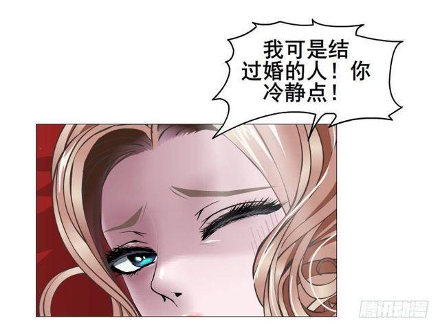 第二季 第36集 从她身上下来！(1/2)-第160话