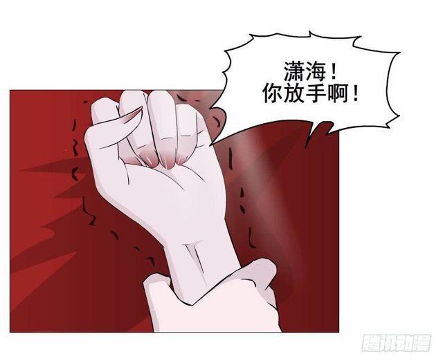 第二季 第36集 从她身上下来！(1/2)-第160话