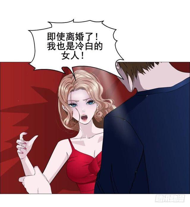 第二季 第36集 从她身上下来！(1/2)-第160话