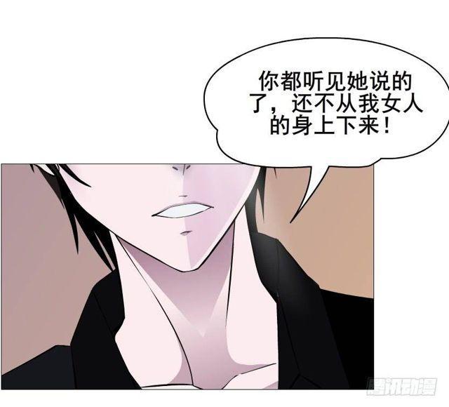 第二季 第36集 从她身上下来！(1/2)-第160话
