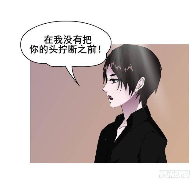 第二季 第36集 从她身上下来！(1/2)-第160话