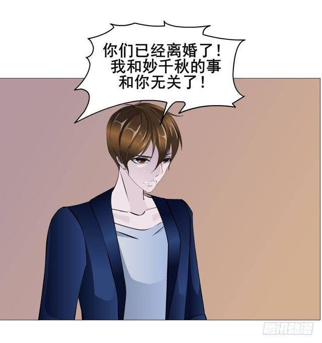 第二季 第36集 从她身上下来！(1/2)-第160话