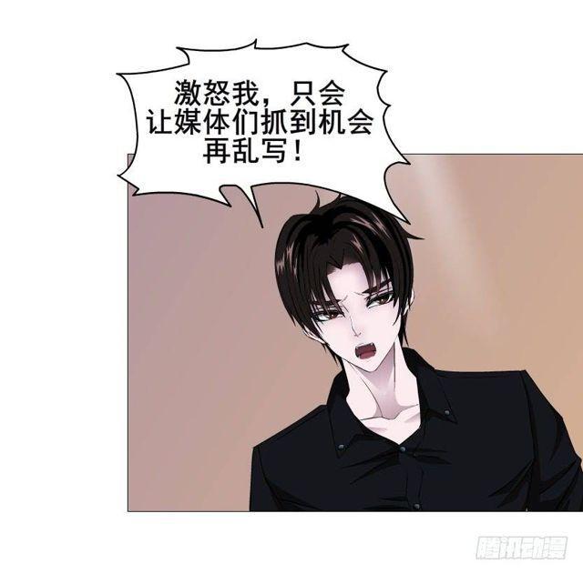 第二季 第36集 从她身上下来！(1/2)-第160话