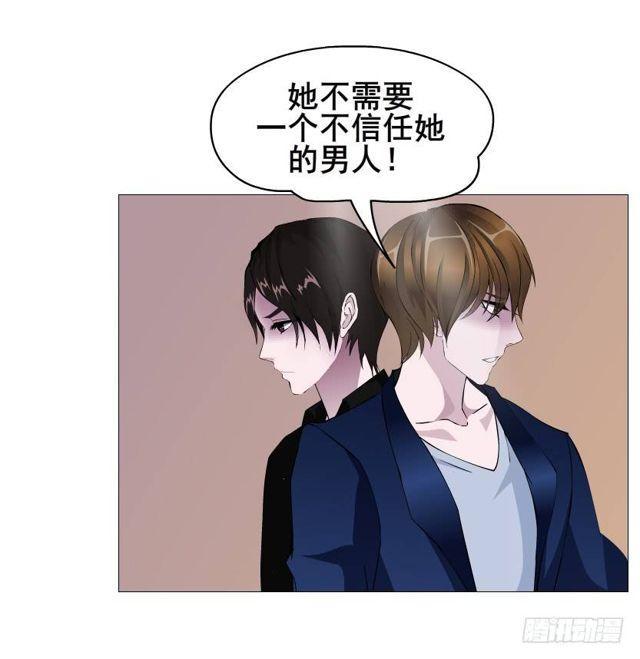 第二季 第36集 从她身上下来！(1/2)-第160话