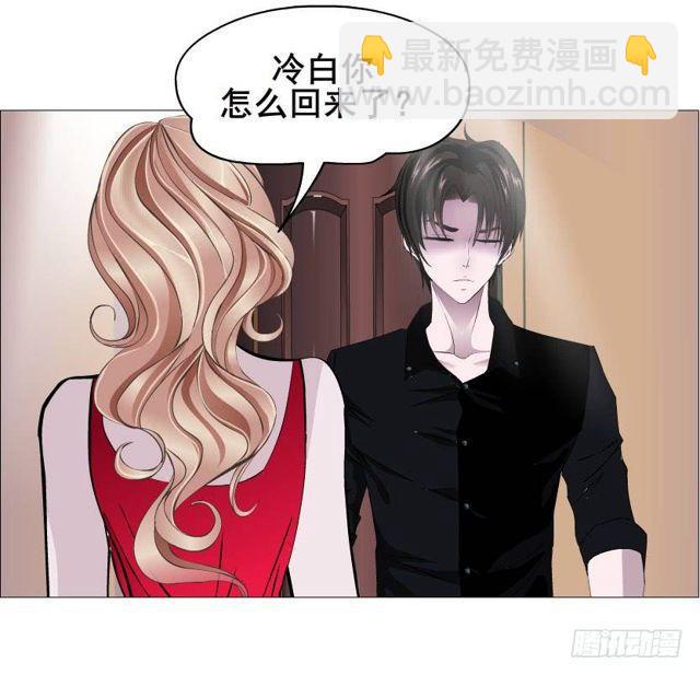 第二季 第36集 从她身上下来！(1/2)-第160话