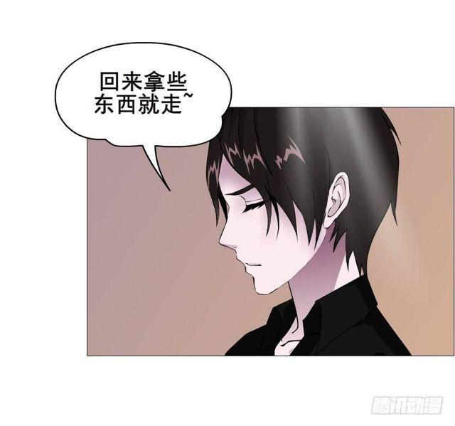 第二季 第36集 从她身上下来！(1/2)-第160话