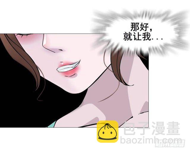 第二季 第36集 从她身上下来！(1/2)-第160话