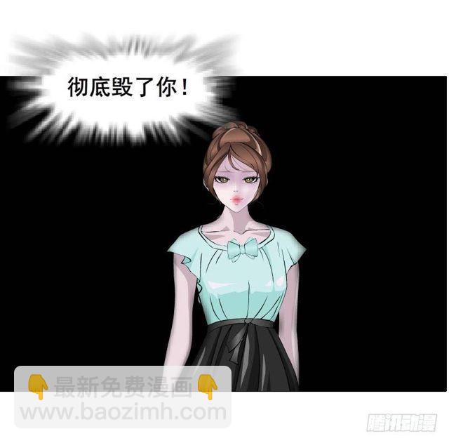 第二季 第36集 从她身上下来！(1/2)-第160话