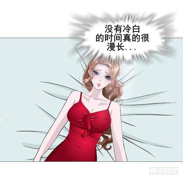 第二季 第36集 从她身上下来！(1/2)-第160话