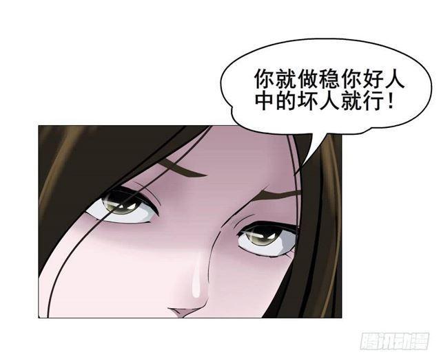第二季 第38集 黄泉路上见！(1/2)-第162话
