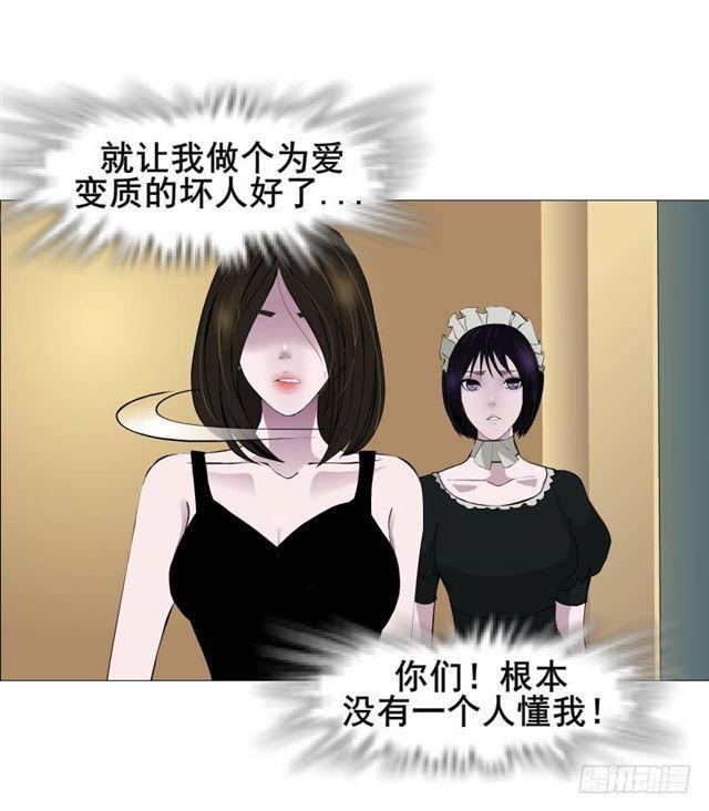 第二季 第38集 黄泉路上见！(1/2)-第162话