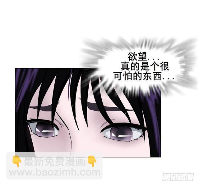 第二季 第38集 黄泉路上见！(1/2)-第162话