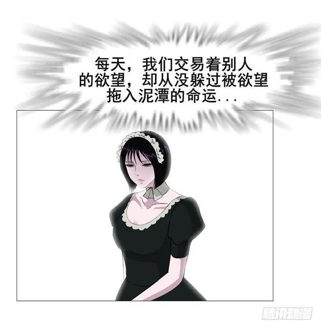 第二季 第38集 黄泉路上见！(1/2)-第162话