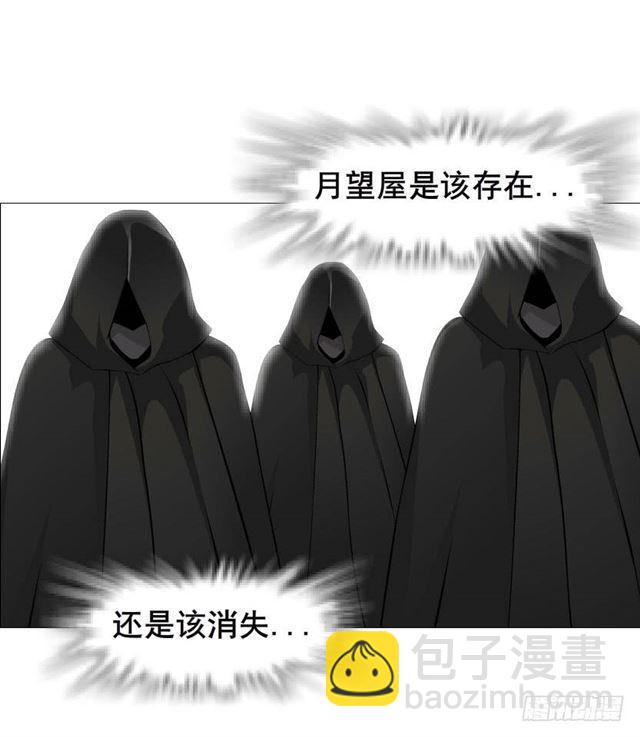 第二季 第38集 黄泉路上见！(1/2)-第162话