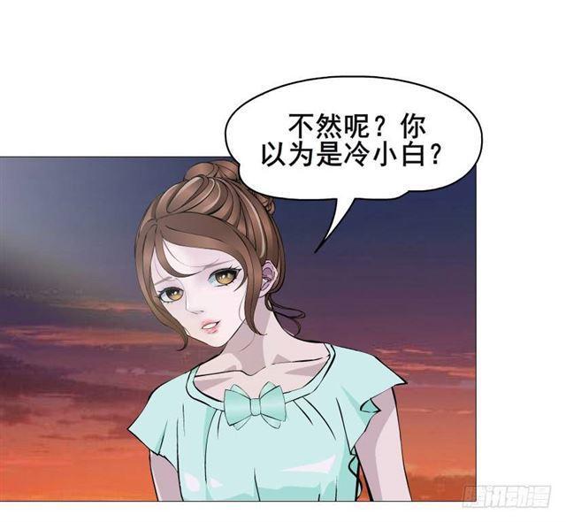 第二季 第38集 黄泉路上见！(1/2)-第162话