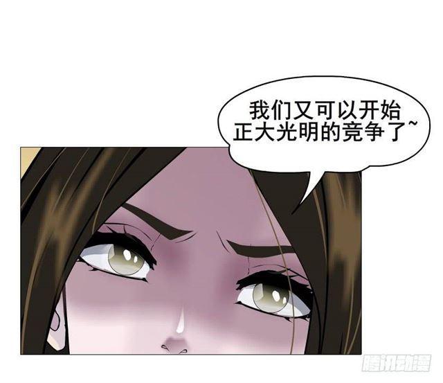 第二季 第38集 黄泉路上见！(1/2)-第162话