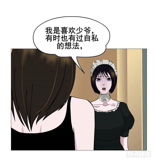 第二季 第38集 黄泉路上见！(1/2)-第162话