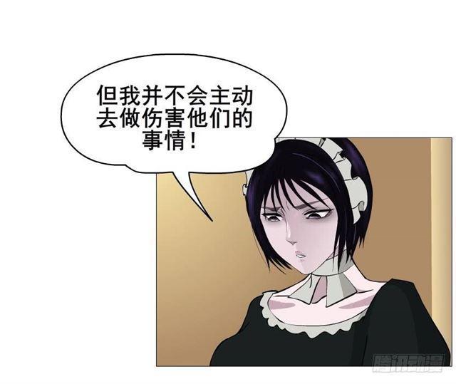 第二季 第38集 黄泉路上见！(1/2)-第162话