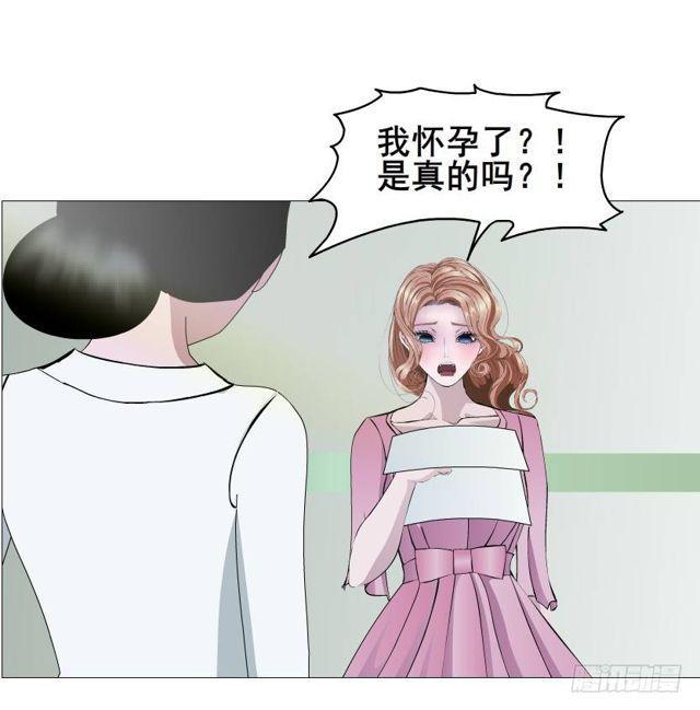 第二季 第40集 你居然利用我？-第164话