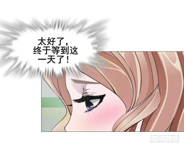 第二季 第40集 你居然利用我？-第164话