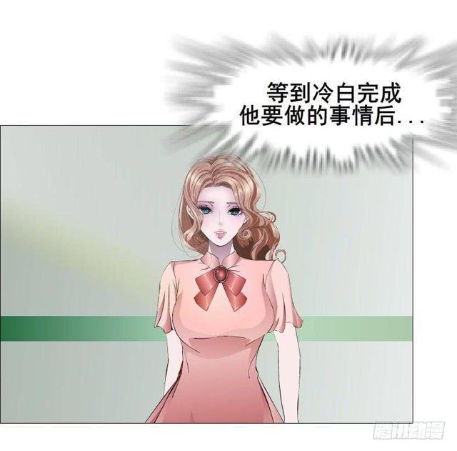 第二季 第40集 你居然利用我？-第164话
