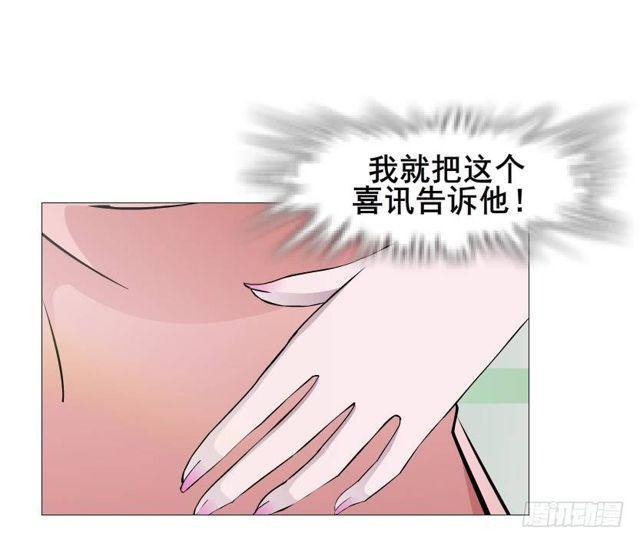 第二季 第40集 你居然利用我？-第164话