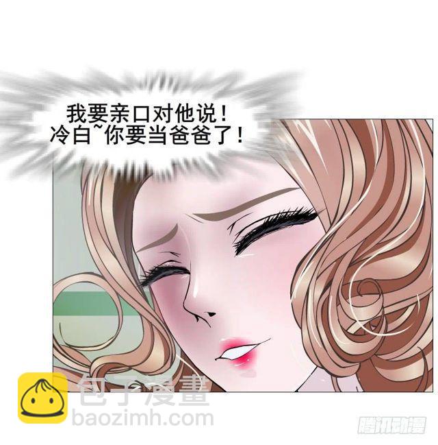 第二季 第40集 你居然利用我？-第164话