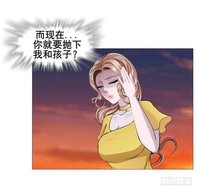 第二季 第40集 你居然利用我？-第164话