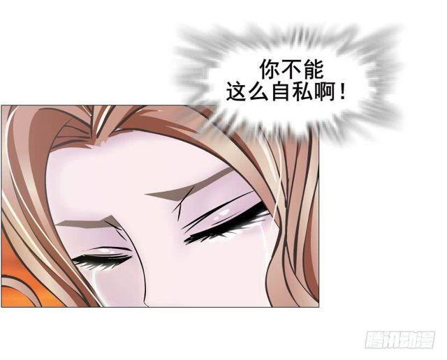 第二季 第40集 你居然利用我？-第164话
