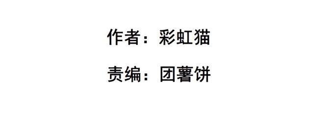 第二季 第40集 你居然利用我？-第164话