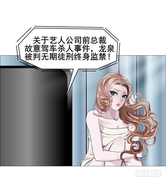 第二季 第40集 你居然利用我？-第164话