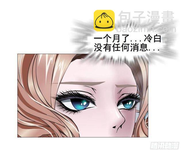 第二季 第40集 你居然利用我？-第164话