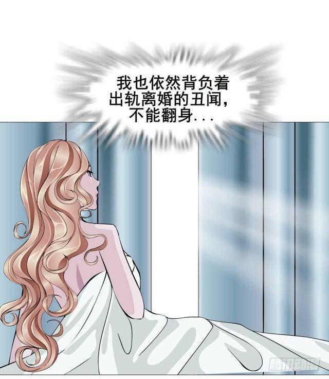 第二季 第40集 你居然利用我？-第164话