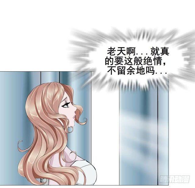 第二季 第40集 你居然利用我？-第164话