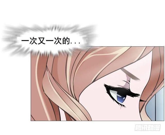 第二季 第40集 你居然利用我？-第164话