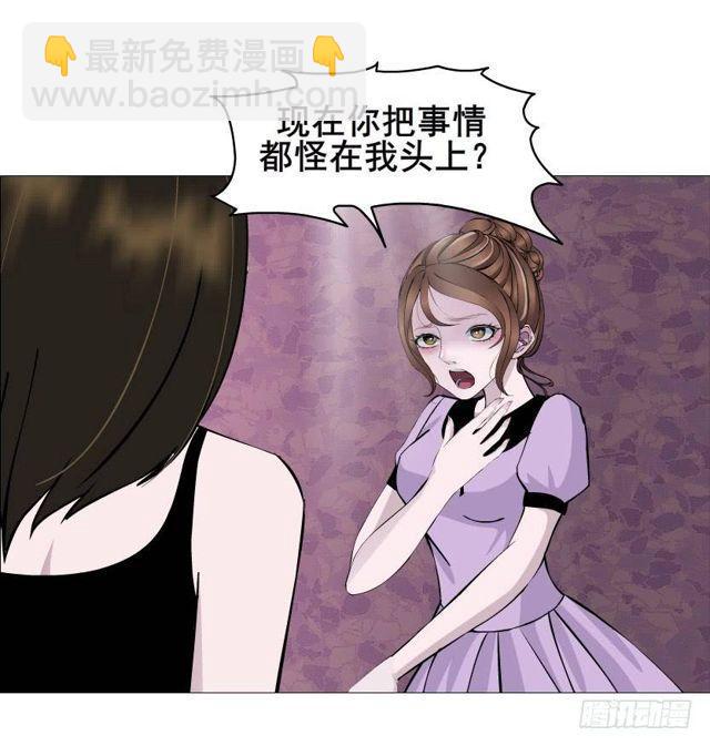 第二季 第40集 你居然利用我？-第164话