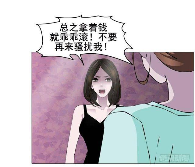 第二季 第40集 你居然利用我？-第164话